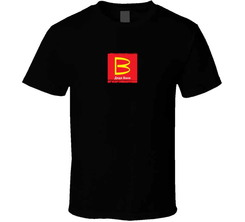 Dyadya Vanya Logo Distressed Cool T Shirt